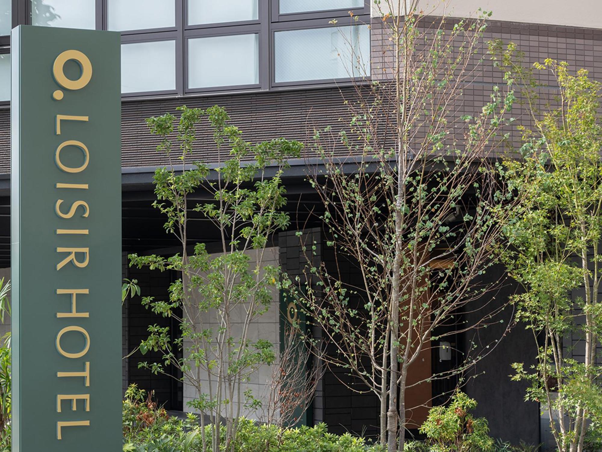 Loisir Hotel Kyoto Toji מראה חיצוני תמונה